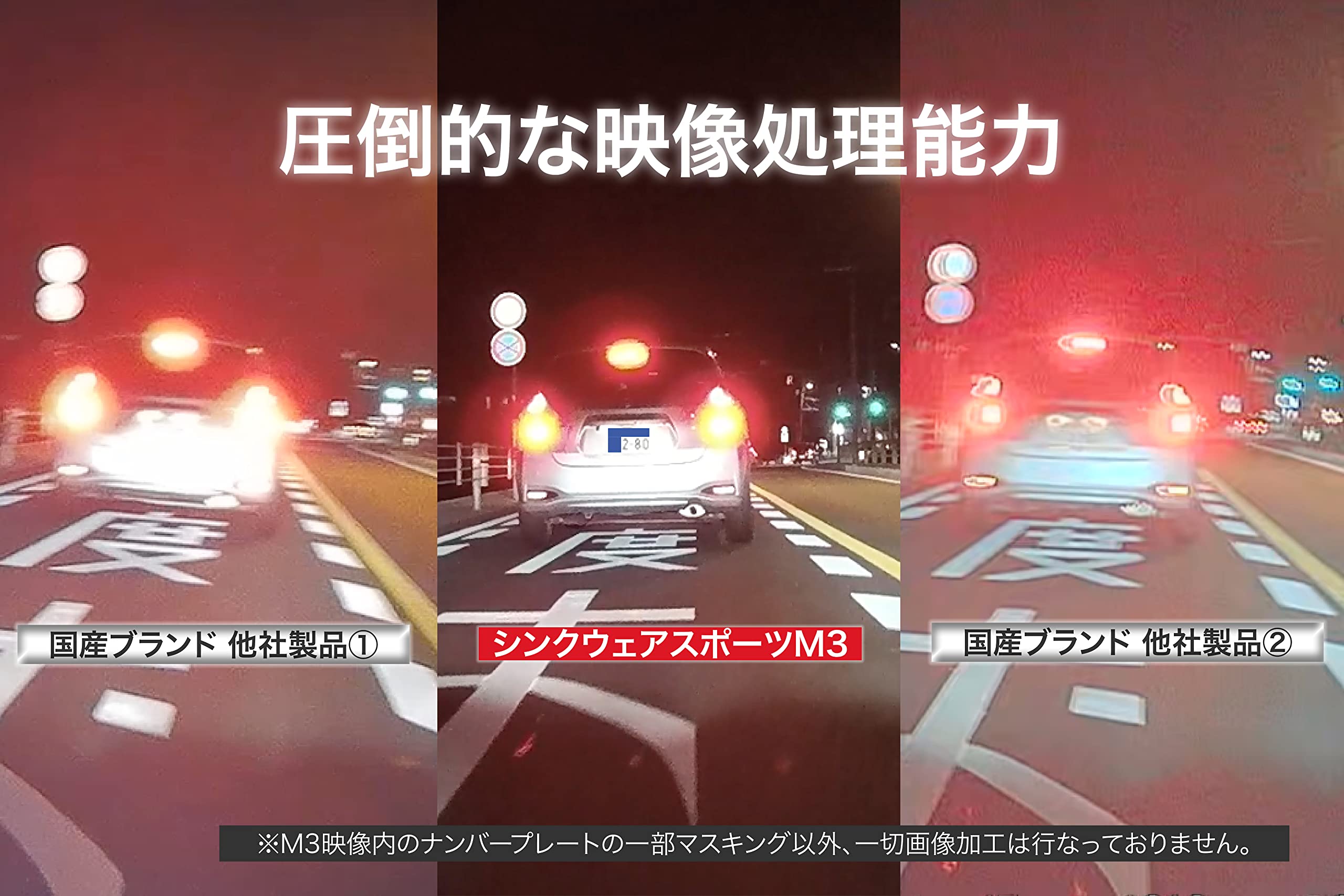 バイク用ドラレコTHINKWARE M3 モーターサイクルスポーツカム